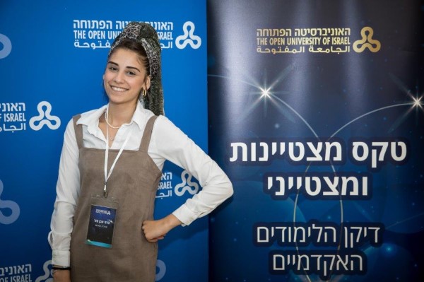 3 מתוך 577